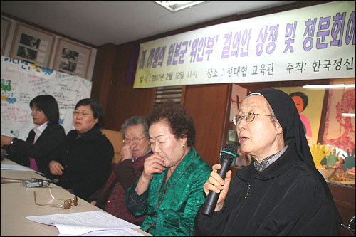 정대협은 12일 서대문 정대협 교육관에서 기자회견을 열어 미 하원의 일본군‘위안부’결의안 상정 지지와 청문회 참석을 위한 ‘방미활동 계획’을 밝혔다. 